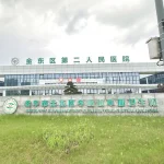 卫生院中心供氧系统方案：保障医疗供氧的高效与安全