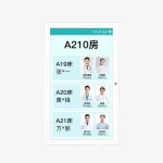 Bio Electric Scooter