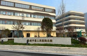 武宁县人民医院北院医用气体工程