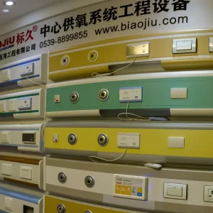 山东标久在中心供氧领域具有多方面的优势