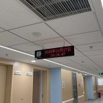 医用气体工程系统总体设计方案