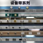 济南中心供氧系统设备厂家：如何选择优质供应商？